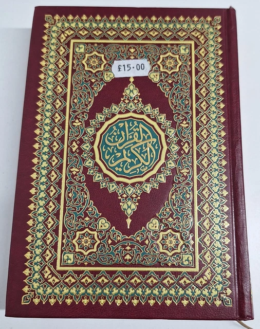 Quran