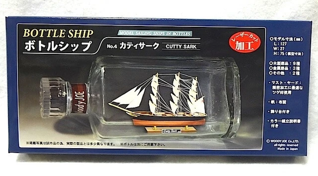 Woody Joe Bottle Ship No.4 Cutty Sark Assembly Kit
