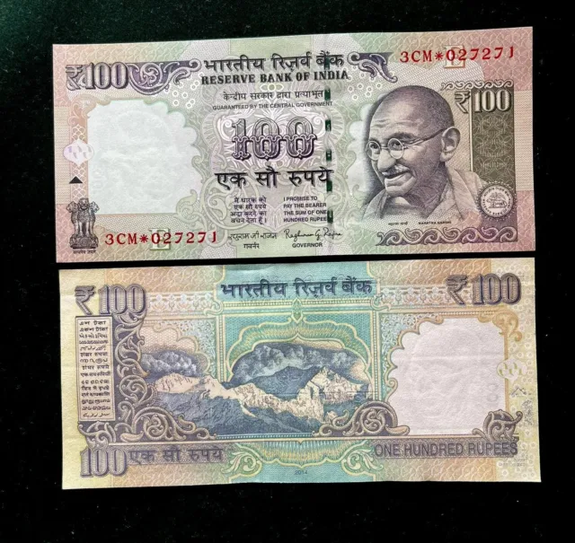GS-45 Rs 100/-STAR REPLACEMENT ISSUE Signed By RAGHURAM RAJAN Inset E 2014 ISSUE