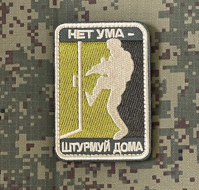 Russian Orthodox Patch Jesus Christ God (hook & loop)