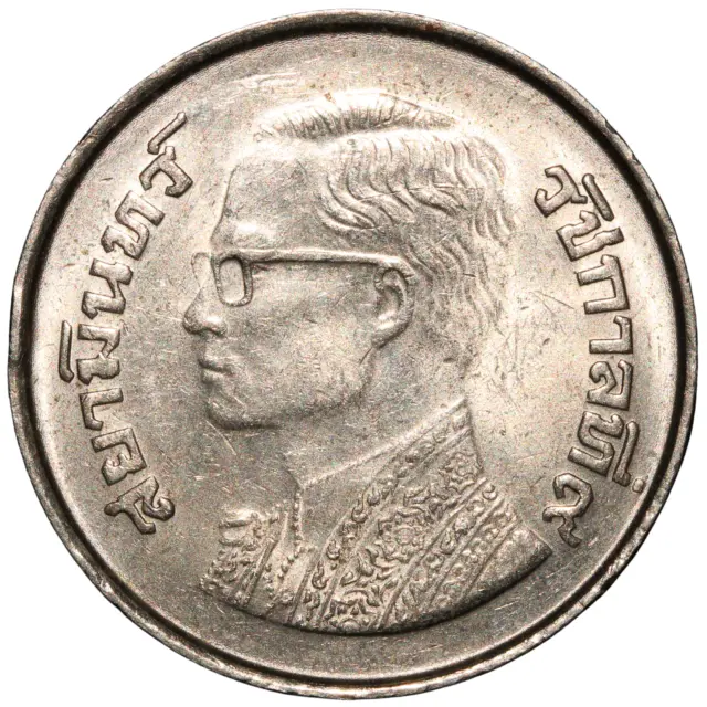 BE2522 (1979) Thailand Rama IX 5 Baht Coin (Small Garuda) 2