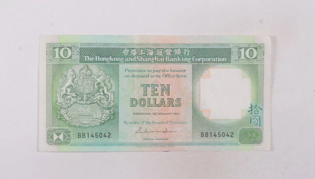 CrazieM World Bank Note - 1985 Hong Kong 10 Dollars - Collection Lot m716