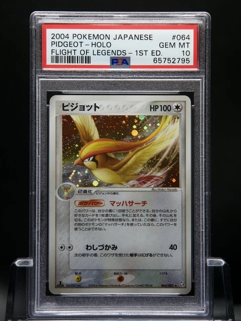 2004 Pokemon Japanese Flight of Legends 1st ed 064 Pidgeot PSA 10 GEM MINT