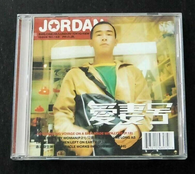 JORDAN CHAN TAIWAN 2003 CD + VCD Set, 陳小春Perspective, w