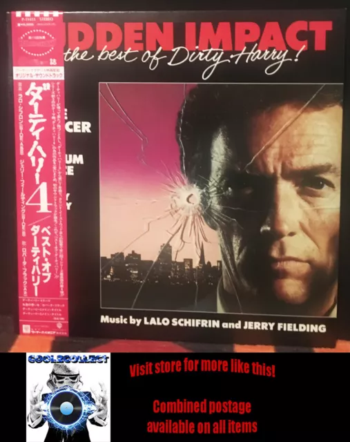 Sudden Impact And The Best Of Dirty Harry - Various - Japan 1st press (1984)