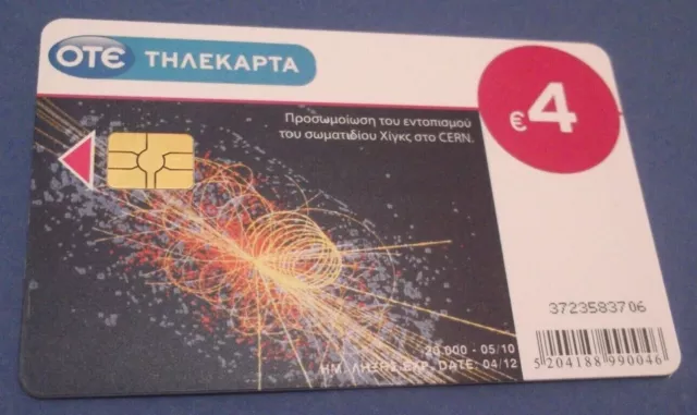 GREECE GRIEKENLAND - CERN, tirage 20000, 05/10, used, EXTRA RARE GREEK PHONECARD