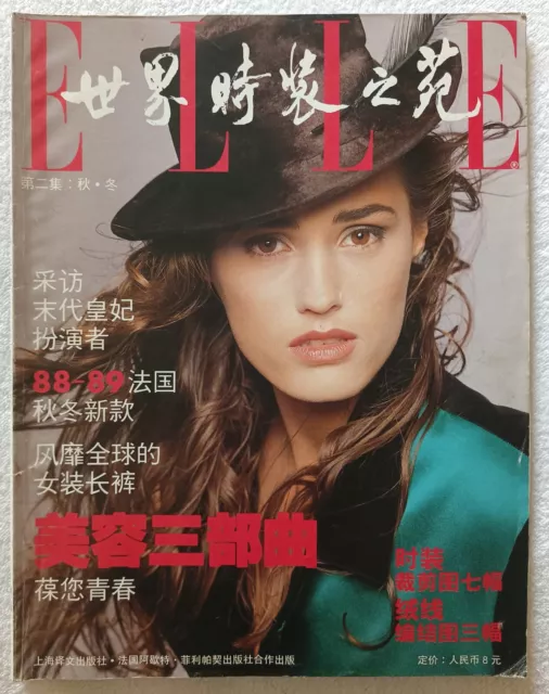 Elle China Yasmin Le Bon 88 Claudia Schiffer*Carla Bruni*Elaine Irwin*Carre Otis