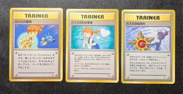 POKEMON JAPANESE BANNED Misty's Tears GYM Challenge 118 Trainer Card USA  SELLER $17.45 - PicClick