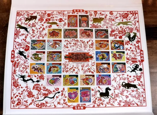 Singapur postfrische Partie von 14 versch. ZDR-Bogen 1998-2000 Disney Zodiac