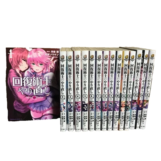 All i wantgot christmas healer