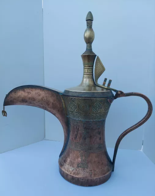 Beautiful Dallah  Islamic Arabic Coffee Pot Qahwa Bedouin, Rare !!!!