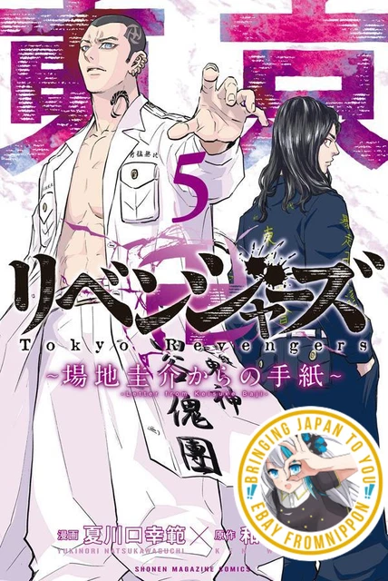 Relais Thermique De Surcharge Joslyn Clark Modèle 2443 - Neuf Dans Sa Boîte D'origine, Pour Moteurs électriques | Protection Surintensité