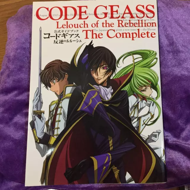 Code Geass: Lelouch of the Rebellion - The Complete Book from JP #R041