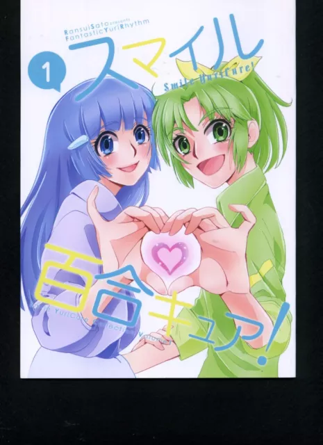 Doujinshi Japan doujinshi Anime doujin manga Otaku Girl Idol Cosplay 230605