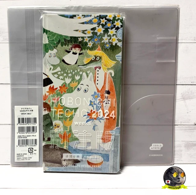 Hobonichi Stappo - Moomin: Little My Everywhere! (2026) 4573630240710 - View #12