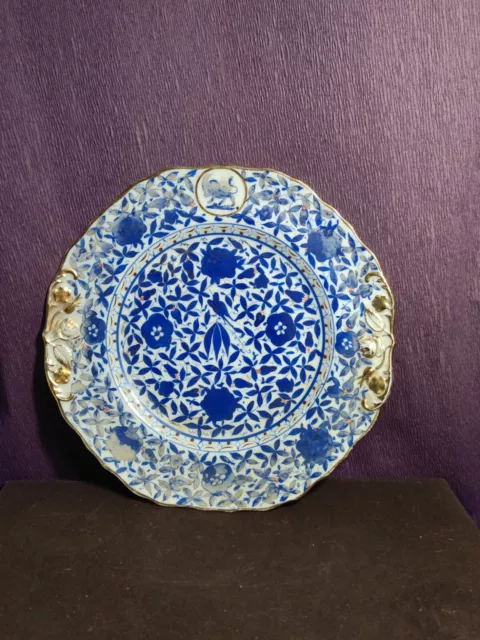 Rare  Antique Islamic Persian Porcelain Plate the Persian Coat of Arms marked.