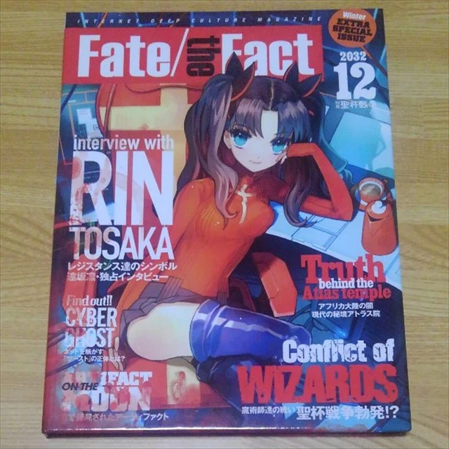PSP Fate/Extra Limited Edition Box Japan Import Fate Extra w/figma CD-ROM only