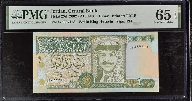 Jordan 1 Dinar 2002 P 29 d Gem UNC PMG 65 EPQ