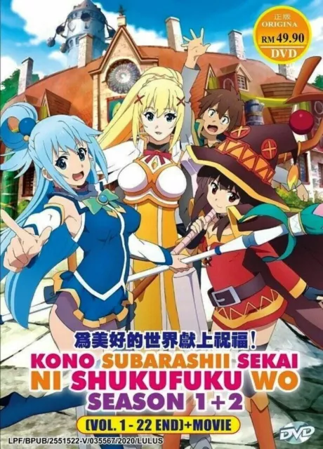 Kono Subarashii Sekai ni Shukufuku wo! Movie: Kurenai Densetsu 