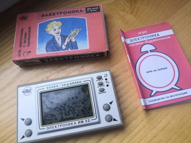 ELEKTRONIKA Game & Watch Nu Pogodi frog catching butterfll Soviet Nintendo, USSR