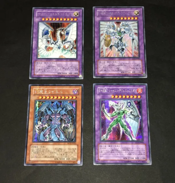 YuGiOh OCG Japanese Master Collection Volume 2 Promotional Secret Rare Cards