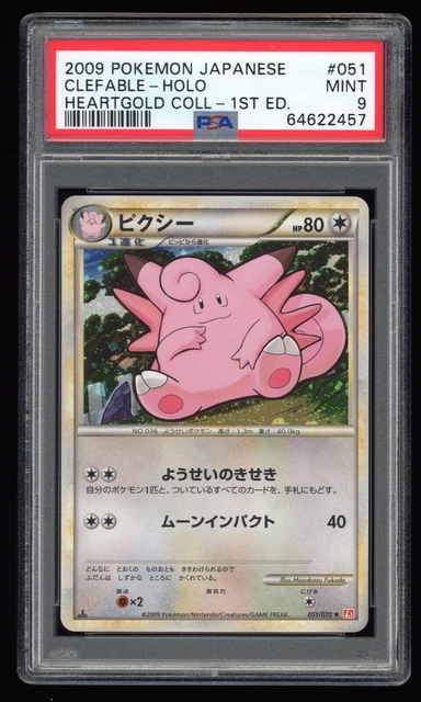 2009 PSA 9 neuwertig 1ED schlüsselfertiger Holo japanisches Herz Gold HGSS Pokemon Karte 051