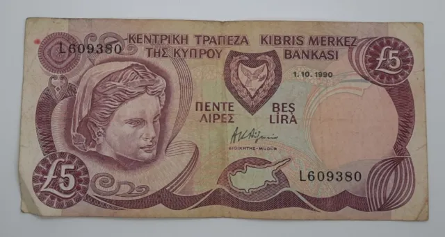 1990 - Central Bank Of Cyprus - £5 (Five) Lira / Pounds Banknote, No. L 609380