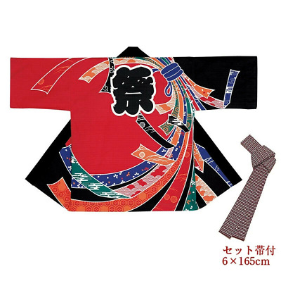 Japanese HAPPI Traditional Festival Coat With Obi Matsuri Yukata Kimono Roomwear
