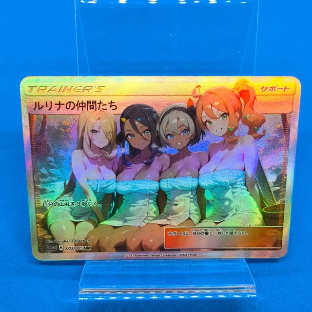 sexy pokemon trainer cards Nemona Full Art Swimsuit  withlovebysleepy The Best Pokmon Waifu CardsDon't