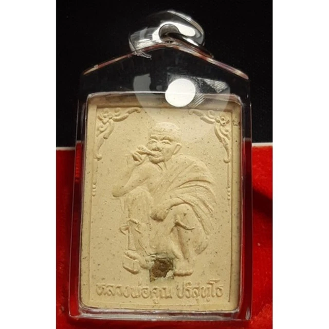 thai Amulet LP Koon Ku Make Give Rich Year 1993 Wat Ban Rai Embedded Takrut Code