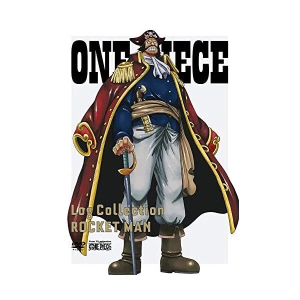 ワンピース ロケットマン Dvd 1円～ 未開封 DVD ONE PIECE Log