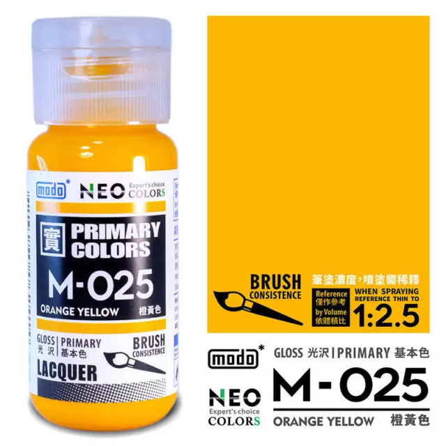 modo NEO Primary Colors Lacquer Paint M-025 Orange Yellow (30ml) For Model Kit