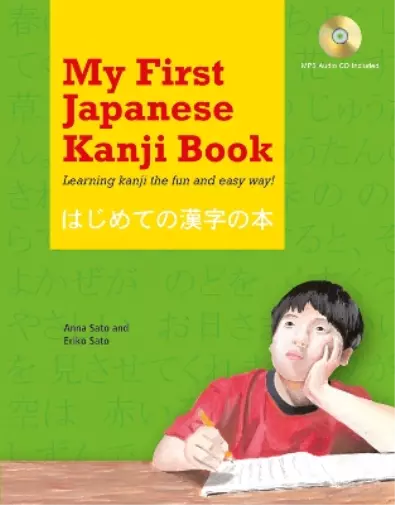 Eriko Sato Anna Sa My First Japanese Kanji Bo (Mixed Media Product) (US IMPORT)