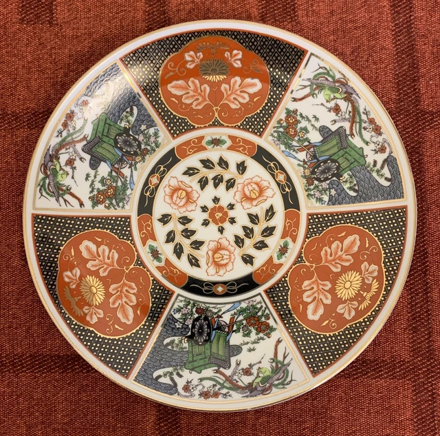 Decorative Japanese Plate 20.5cm