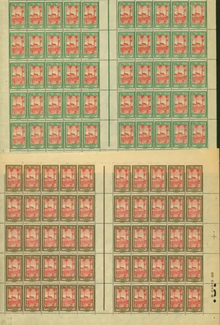 French Guiana 1929- MNH stamps. Yvert Dues Nr.: 15/21. Sheet of 50(EB) AR1-01209