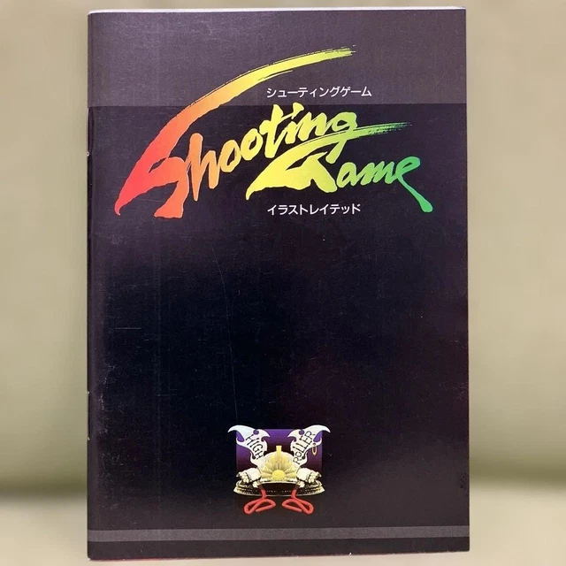 FAMICOM COMMUNICATION SPECIAL Appendix Shooting Illustrated Art Book ...