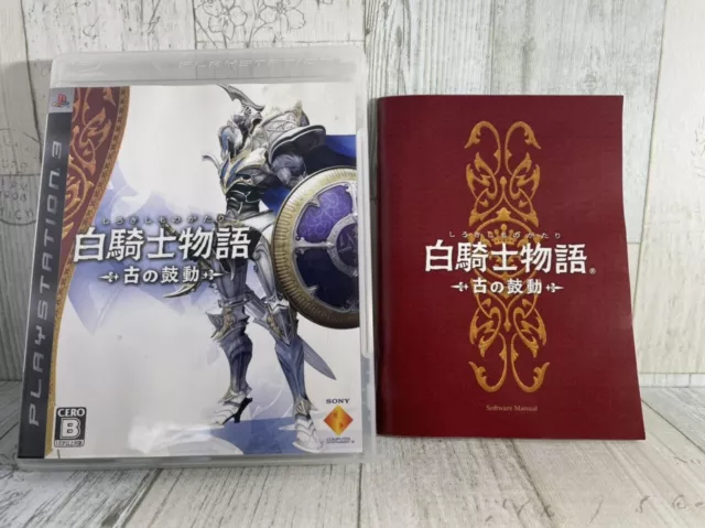 PS3 White Knight Chronicles Japanese Version Sony PlayStation 3 USED Game