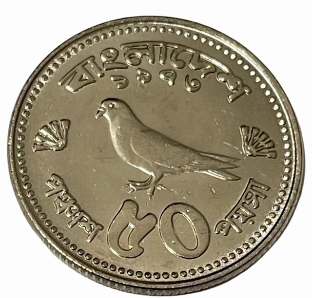 UNC 1973 Bangladesh 50 Poisha KM# 4 World Coin One Year Type Lot A5-466