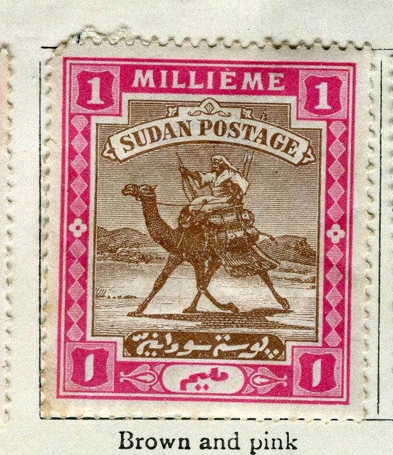 BRITISH E.AFRICA PROTECTORATE; 1898 Camel Rider issue fine Mint hinged 1m. value