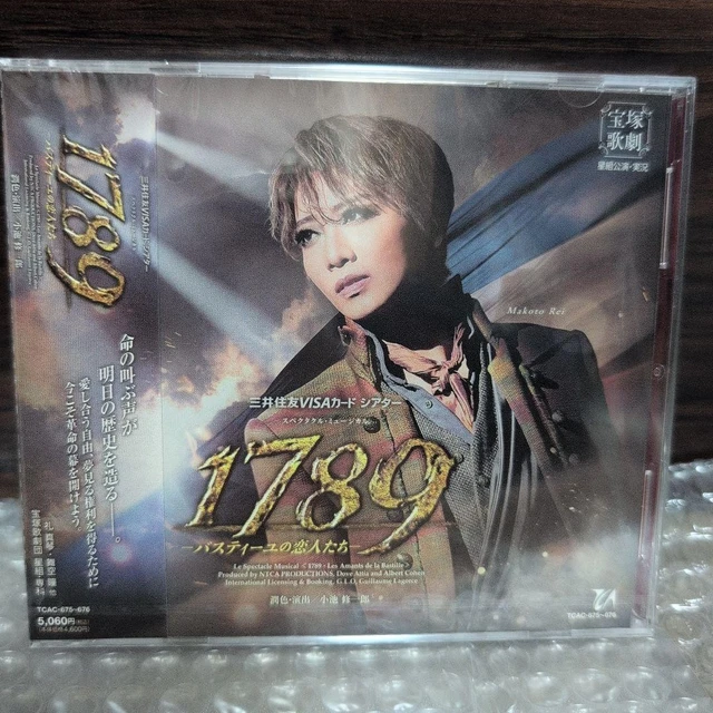 REI MAKOTO CD Culmination Makoto REI $191.65 - PicClick CA