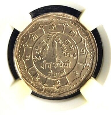 RARE NEPAL 1983 Rs 5 Rupee coin,KM# 1009 Ø 29mm,UNC (+FREE 1 coin) #21200