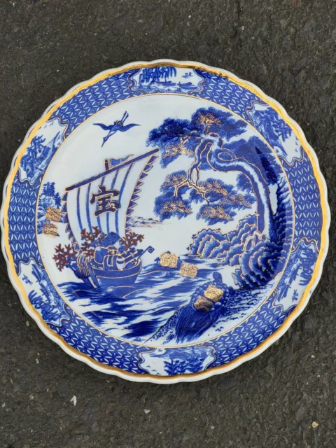 Vintage Large Signed Japanese Porcelain Bowl 13 3/4"