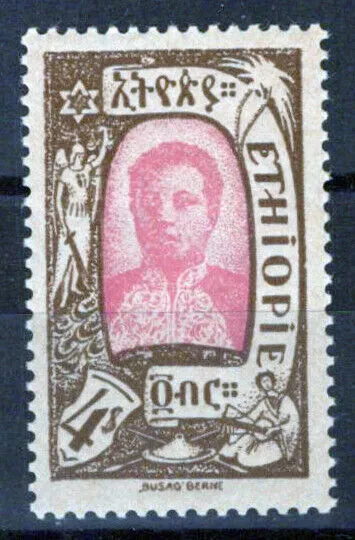 Ethiopia 132 MNH 4t brown & lilac rose Prince Tafari ZAYIX 0124M0340M