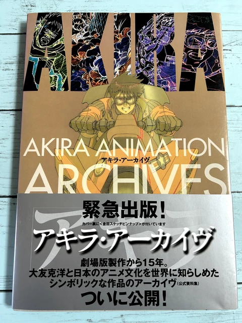AKIRA ANIMATION ARCHIVES Art Storyboard KATSUHIRO OTOMO Artwork Work Of ...