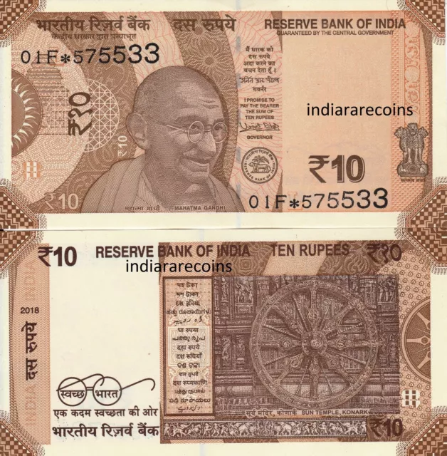 INDIA 2018 Star Replacement 01F Prefix Gandhi 10 RS L Inset Bank Note UNC NEW