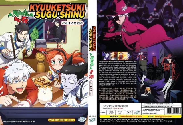 Deatte 5-byou de Battle Episodes 1-12 End Anime DVD English Dubbed
