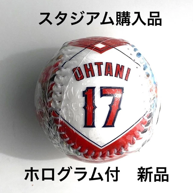 SHOHEI OHTANI 2023 ball MLB official goods with hologram sticker 165.