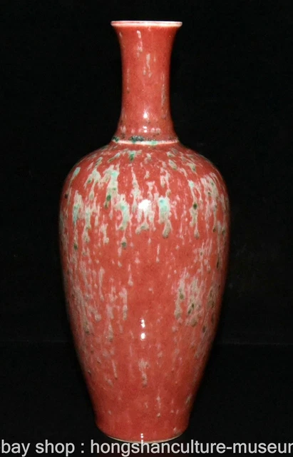 10.6" Kangxi Marked Old Chinese Jun Kiln Porcelain Palace Bottle Vase