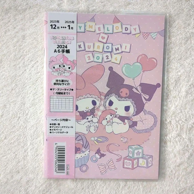 SANRIO MY MELODY Kuromi 2025 Schedule Book December 2025 January 2025