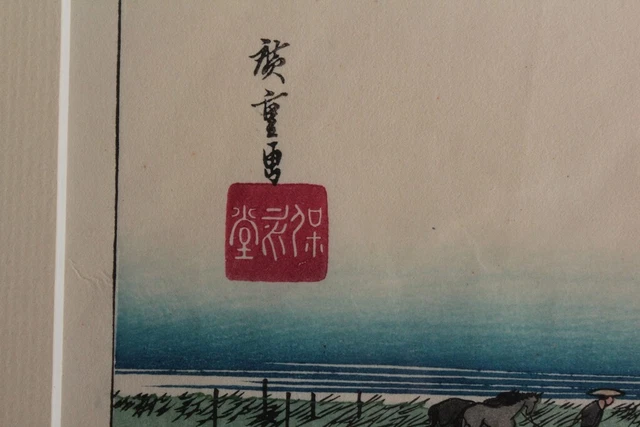 ESTAMPE JAPONAISE 53 stations du Tōkaidō Chiryūjuku Ukiyoe (56618